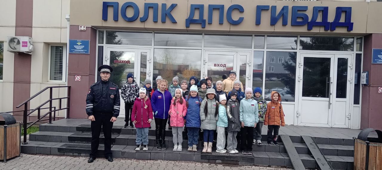 Экскурсия в ГИБДД.