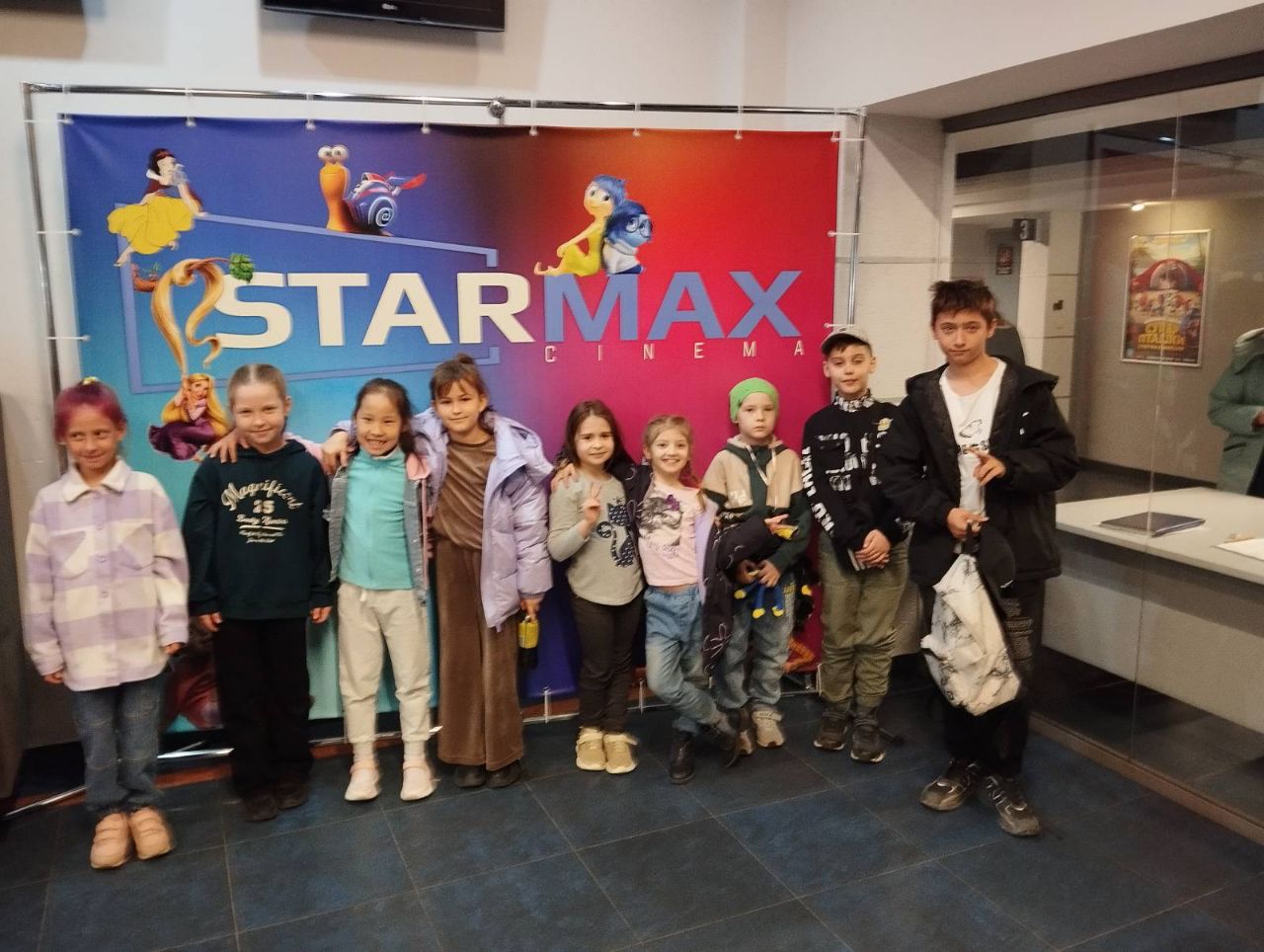 Посещение кинотеатра Starmax Cinema ( 1Д класс ).