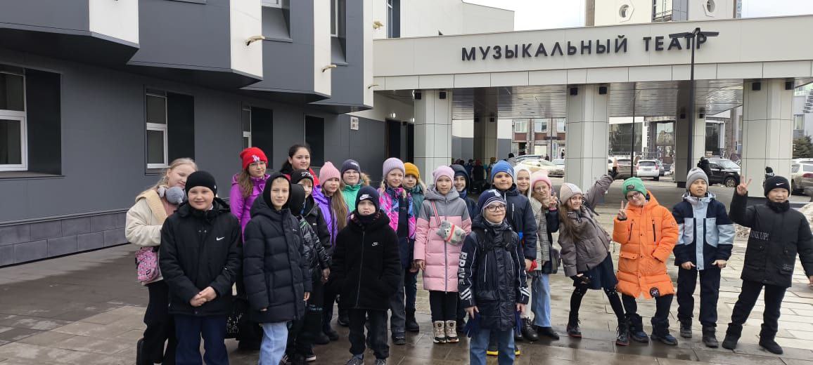 Спектакль Волшебник Изумрудного города в Музыкальном театре ( 3Б класса ).