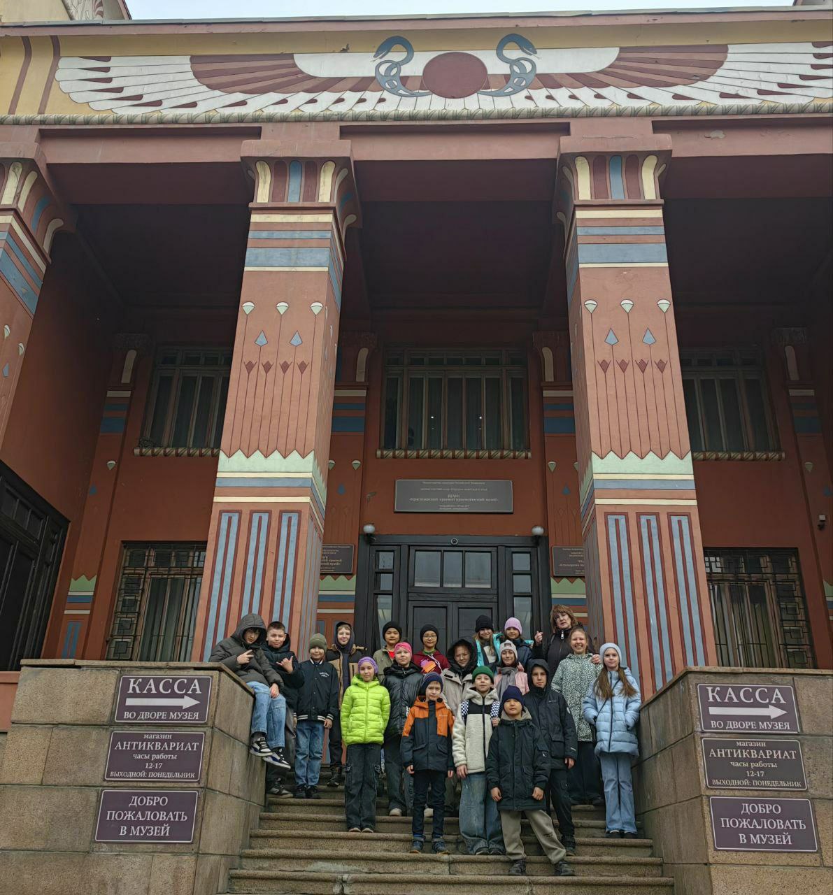Экскурсия в Краеведческий музей ( 3В класс ).