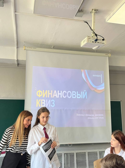 Краевой семейный финансовый фестиваль.