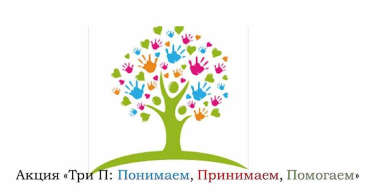Групповое коррекционно-развивающее занятие «Вместе весело шагать».