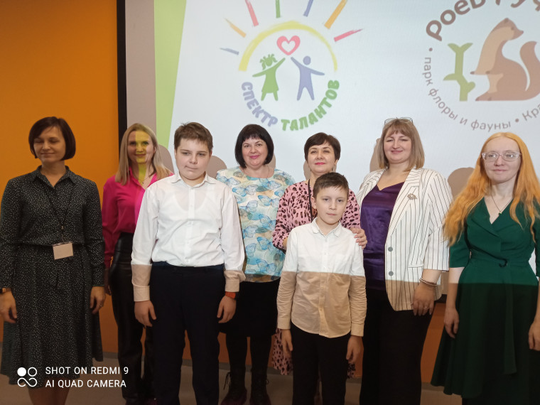Городской открытый фестиваль для детей с ограниченными возможностями здоровья «Спектр талантов».
